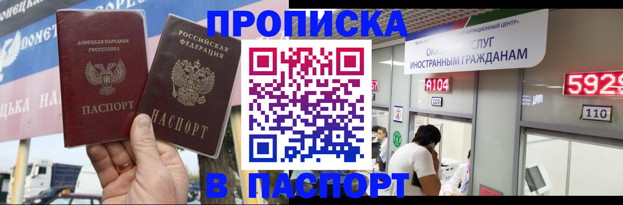 найти адрес прописки в Сергиевом Посаде
